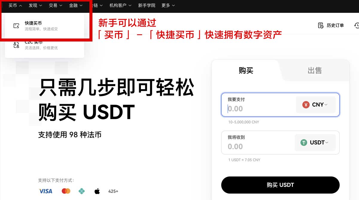币安网官网注册链接在哪？3步快速找到安全入口身份验证流程
